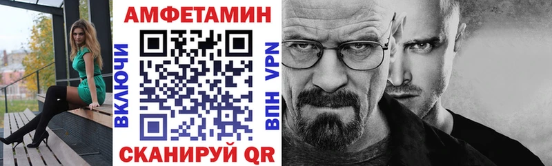 АМФЕТАМИН Розовый закладка Суздаль