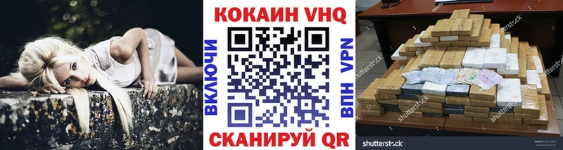 цена наркотик  Суздаль  Cocaine Fish Scale 