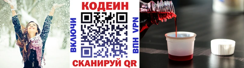 сайты даркнета официальный сайт  Суздаль  Codein напиток Lean (лин) 