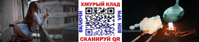площадка состав  Суздаль  блэк спрут ТОР  Героин гречка  купить  сайты 