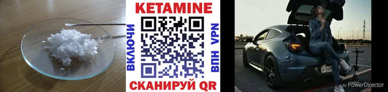 где можно купить наркотик  Суздаль  КЕТАМИН VHQ 