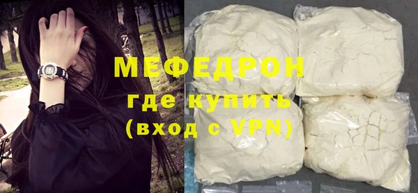 марихуана Михайловка