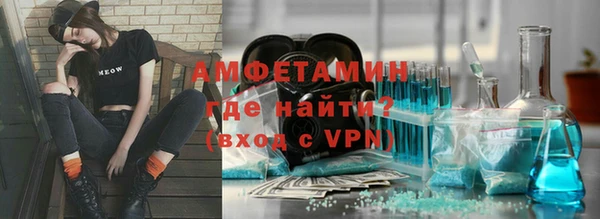 соль курить ск Абинск