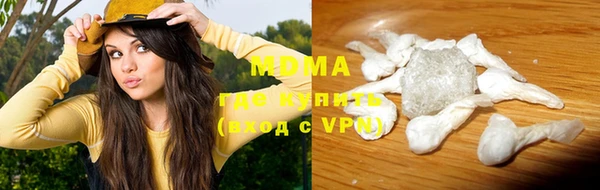 соль курить ск Абинск