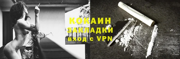 синтетический гашиш Абдулино