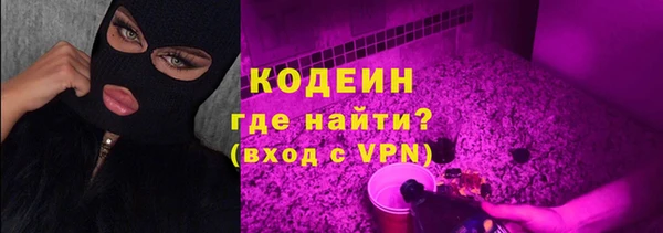 синтетический гашиш Абдулино