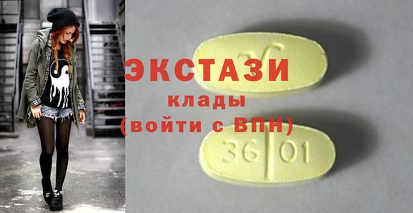 соль курить ск Абинск