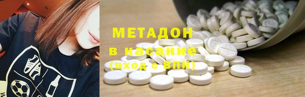 синтетический гашиш Абдулино