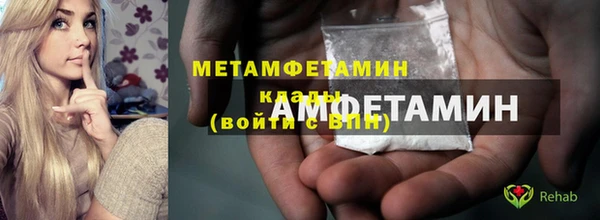 каннабис Орехово-Зуево