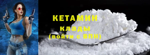 синтетический гашиш Абдулино