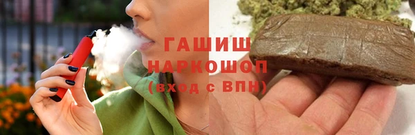 прущая мука Абаза