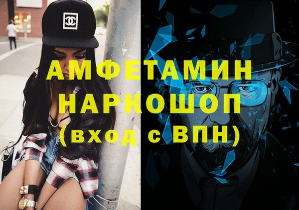 соль курить ск Абинск