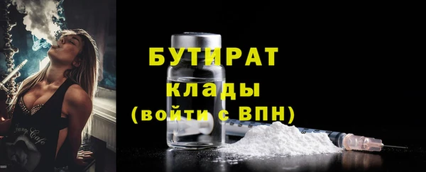 соль курить ск Абинск