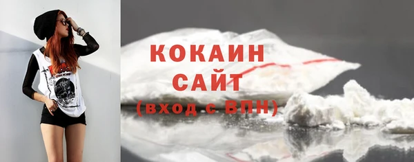 дистиллят марихуана Михайловск