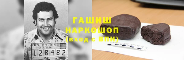 тгк Новый Уренгой