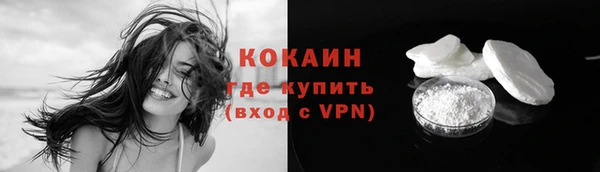кокаин Михайлов