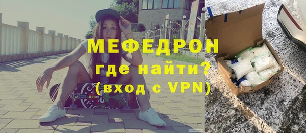 прущая мука Абаза