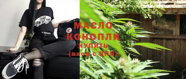 марихуана Михайловка