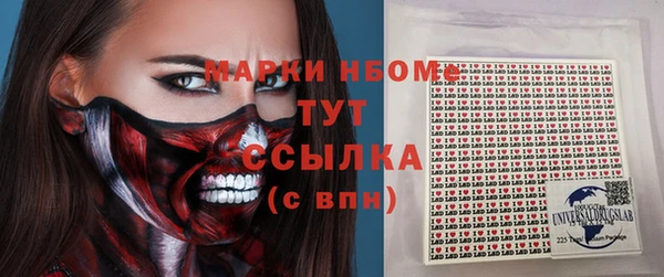 прущая мука Абаза