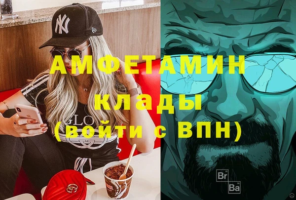 синтетический гашиш Абдулино