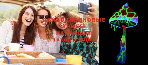 экстази Вязники