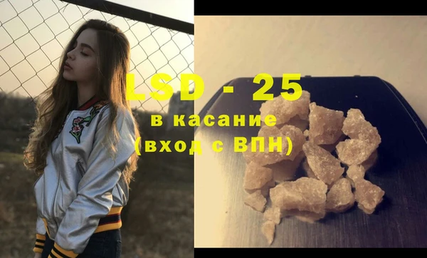 прущая мука Абаза