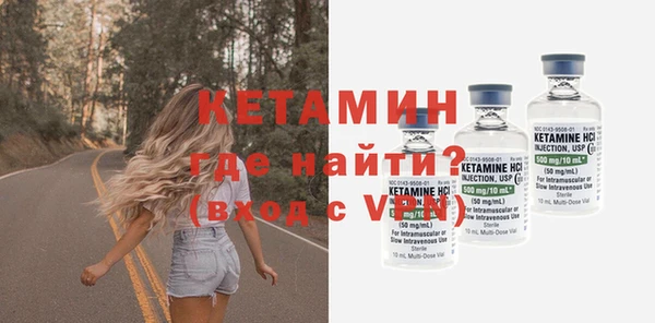 MESCALINE Вяземский