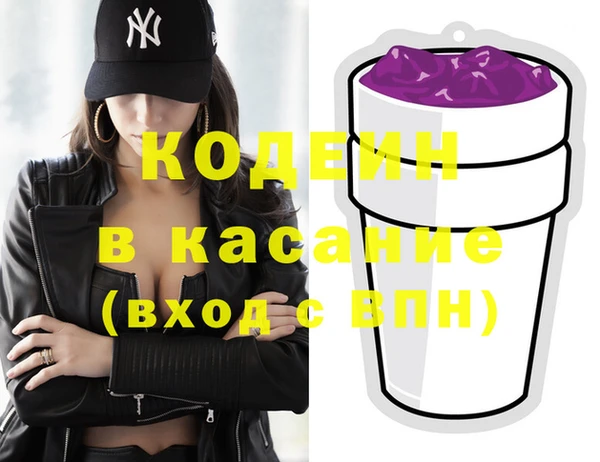 синтетический гашиш Абдулино