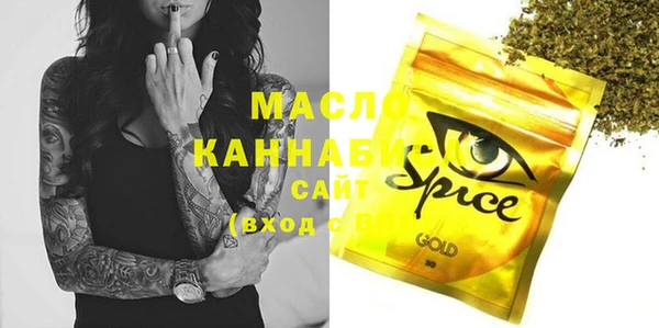 синтетический гашиш Абдулино