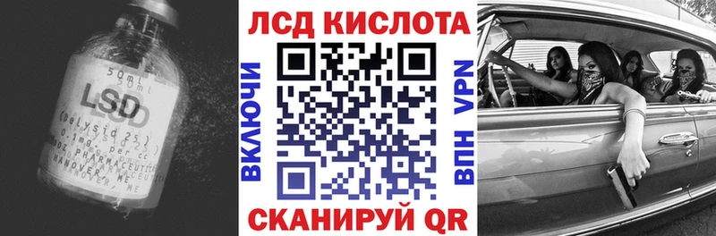 купить наркотик  Суздаль  LSD-25 экстази ecstasy 