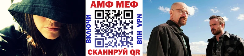 МЕТАМФЕТАМИН винт Суздаль